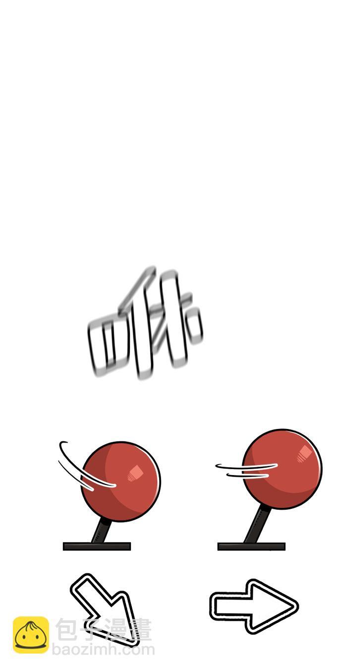 第25话4