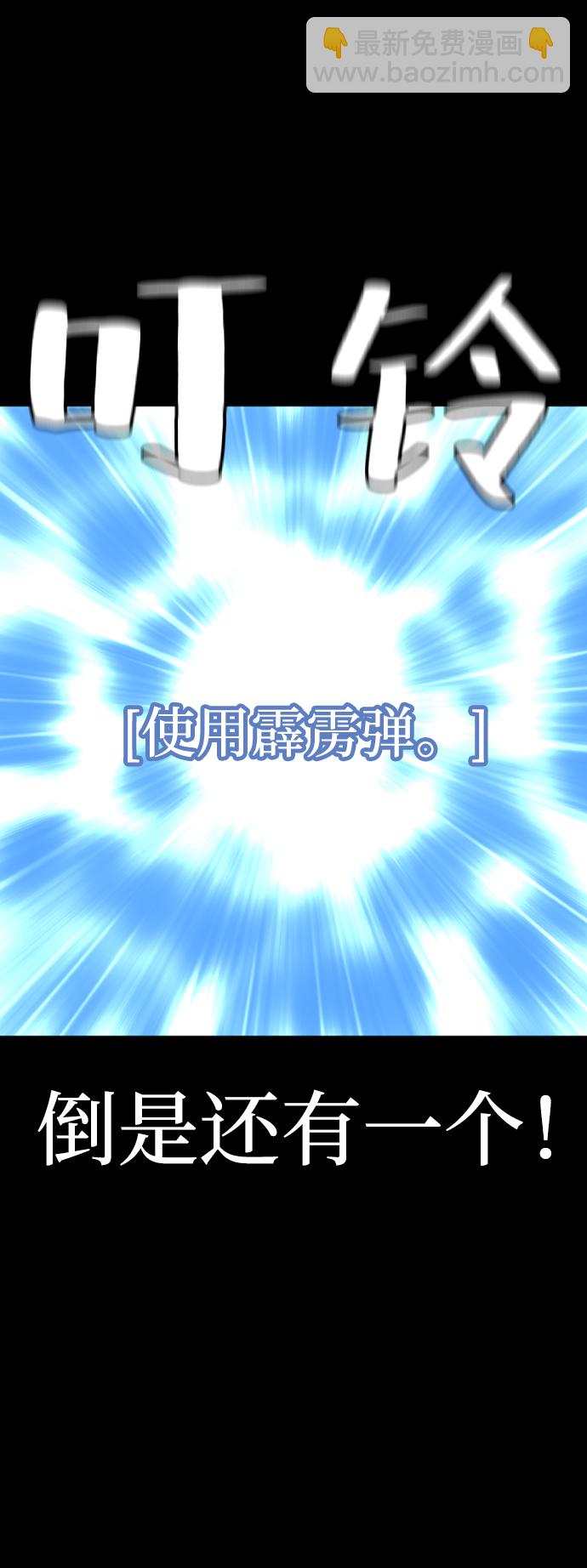 第25话40