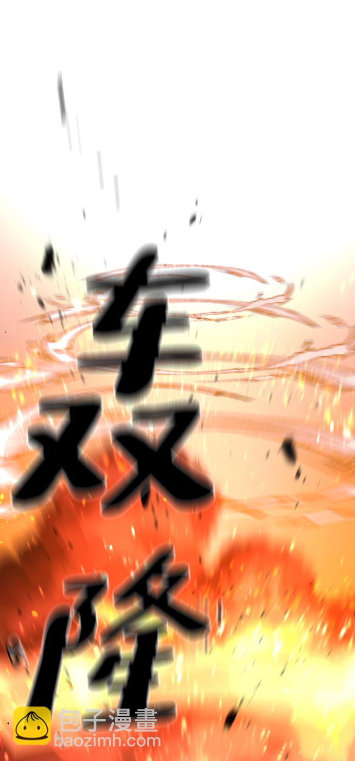 第25话46