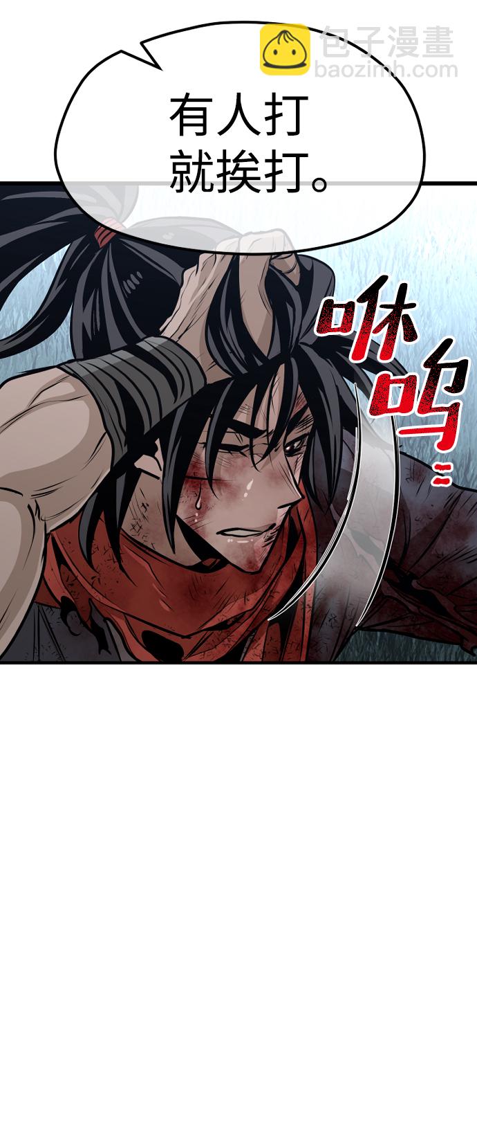 第25话5