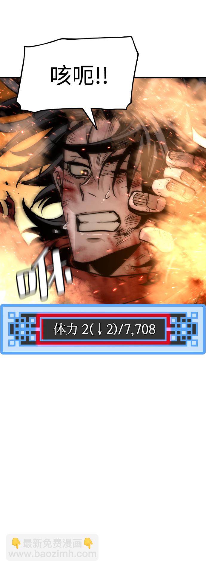 第25话55