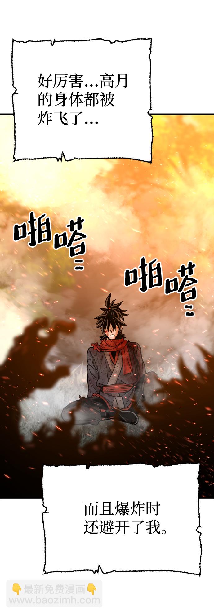 第25话56