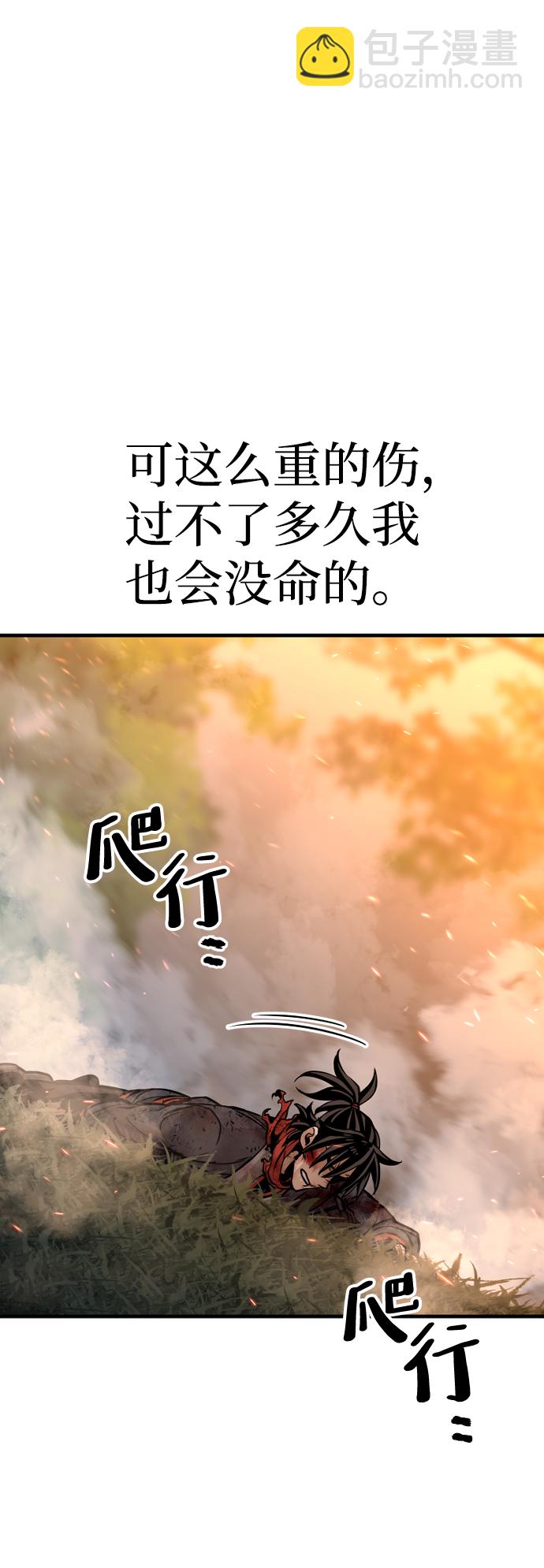 第25话58