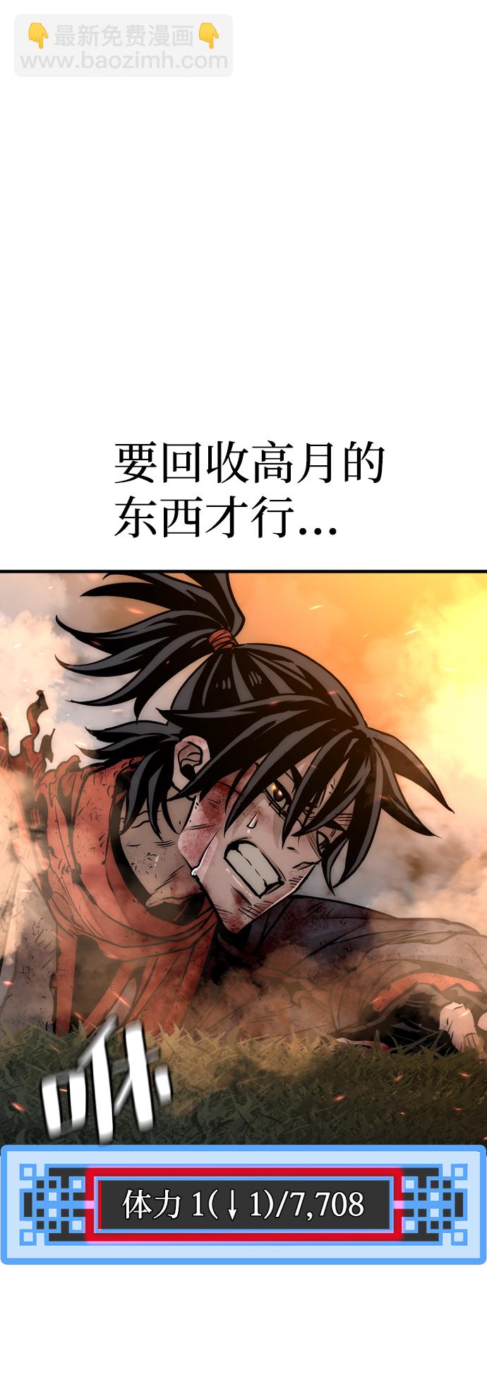 第25话59