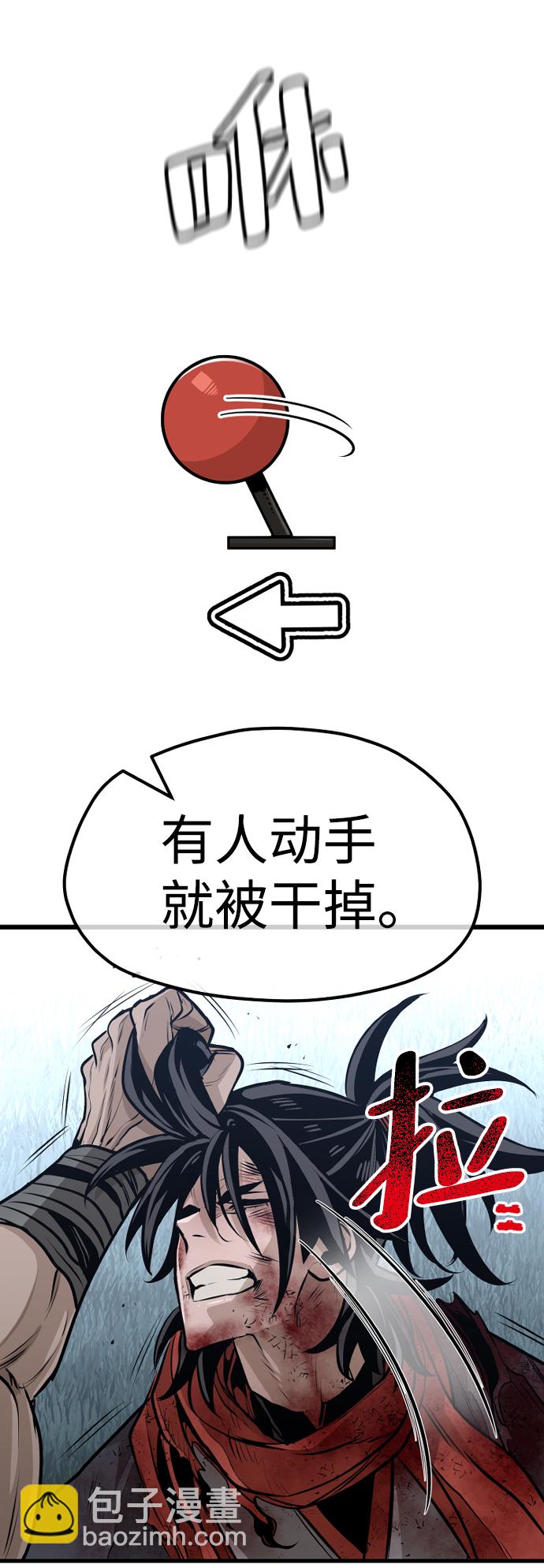 第25话6