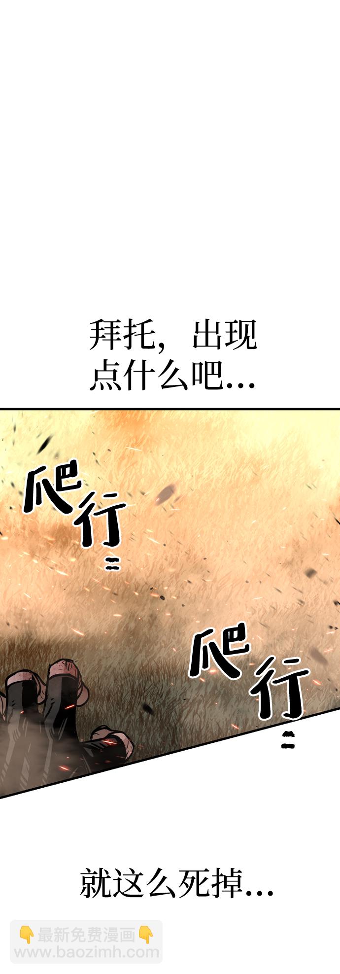 第25话60