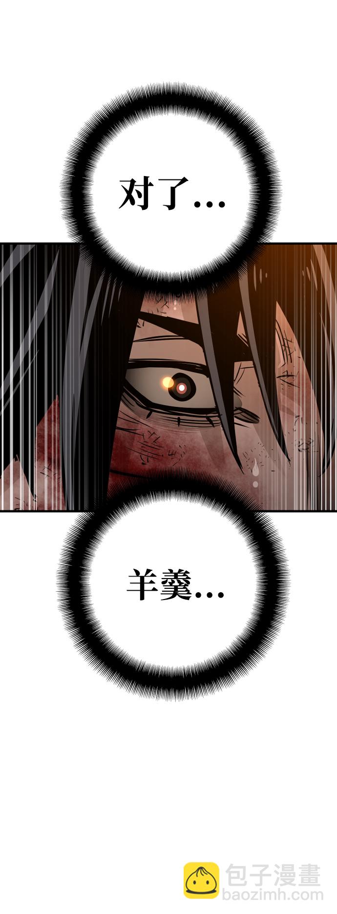 第25话62