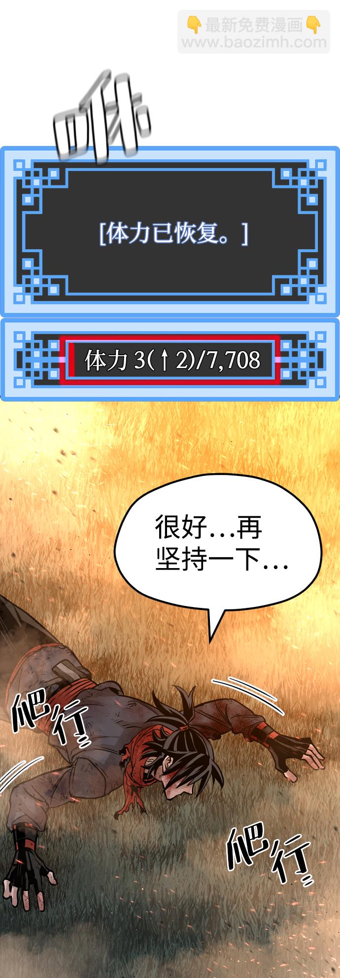 第25话64