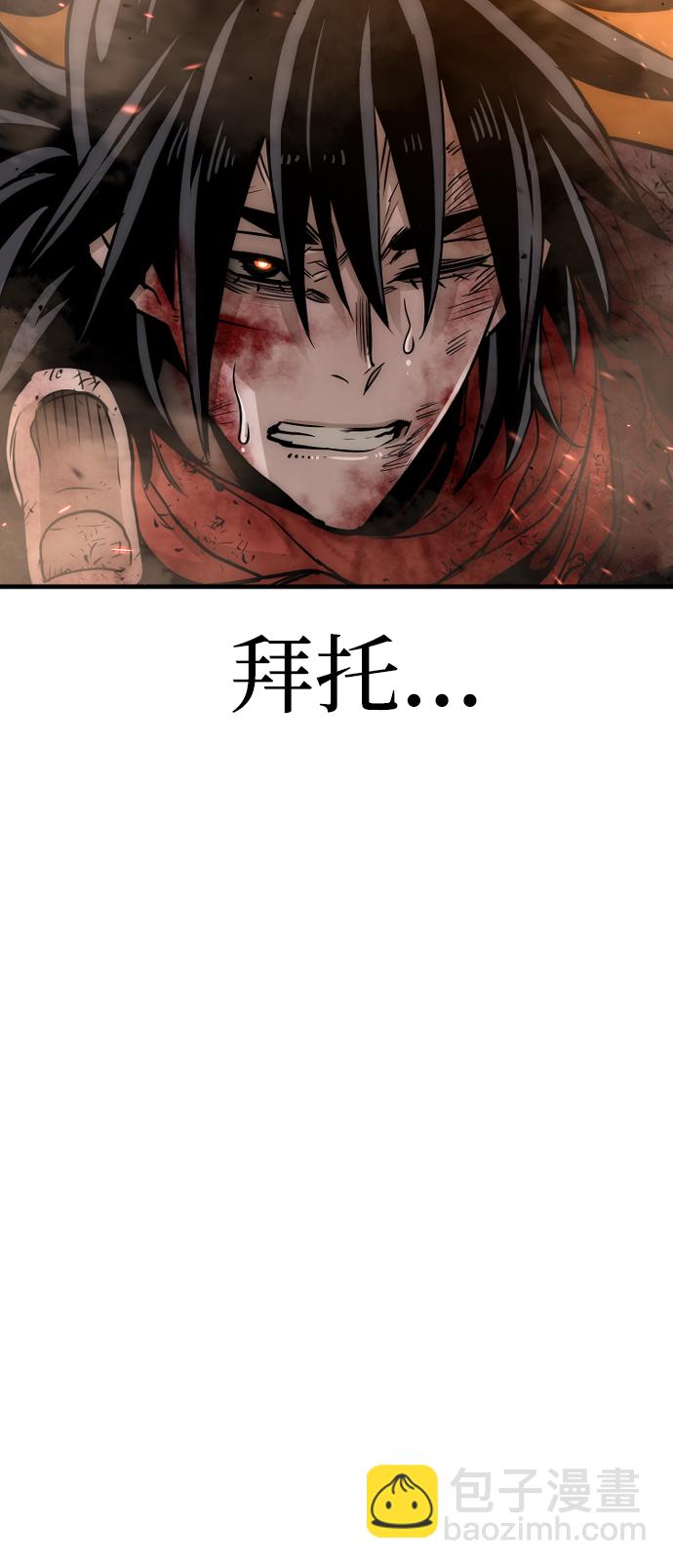 第25话66