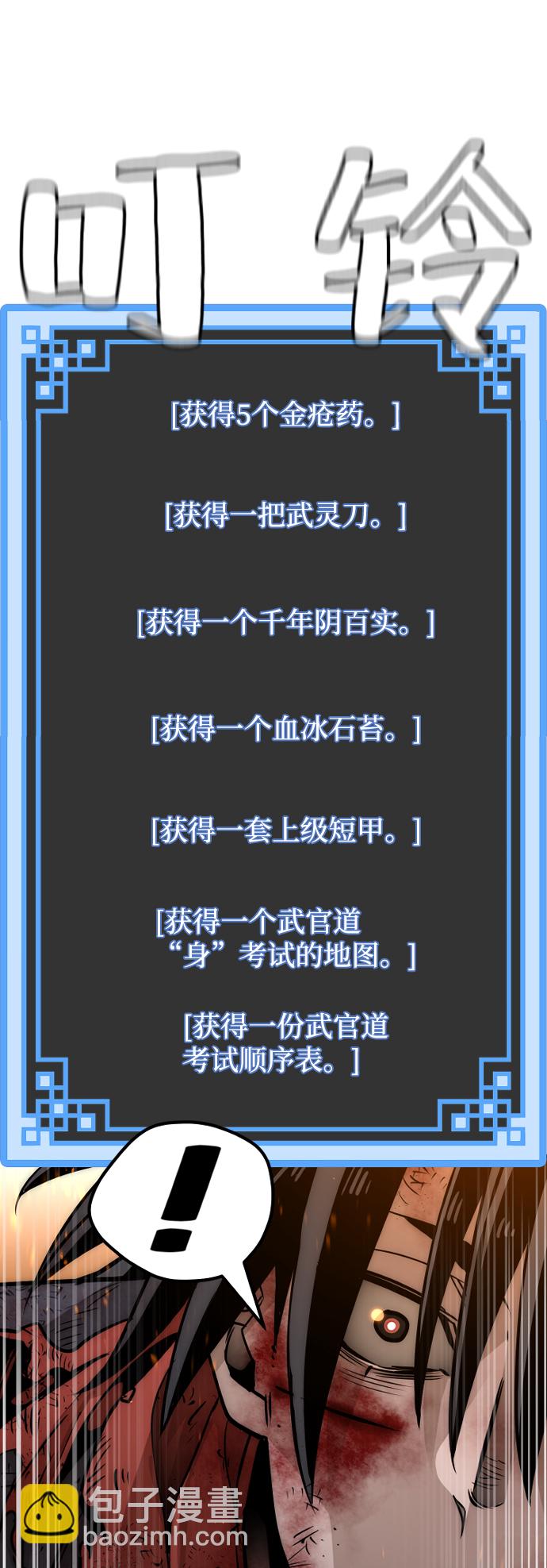 第25话67