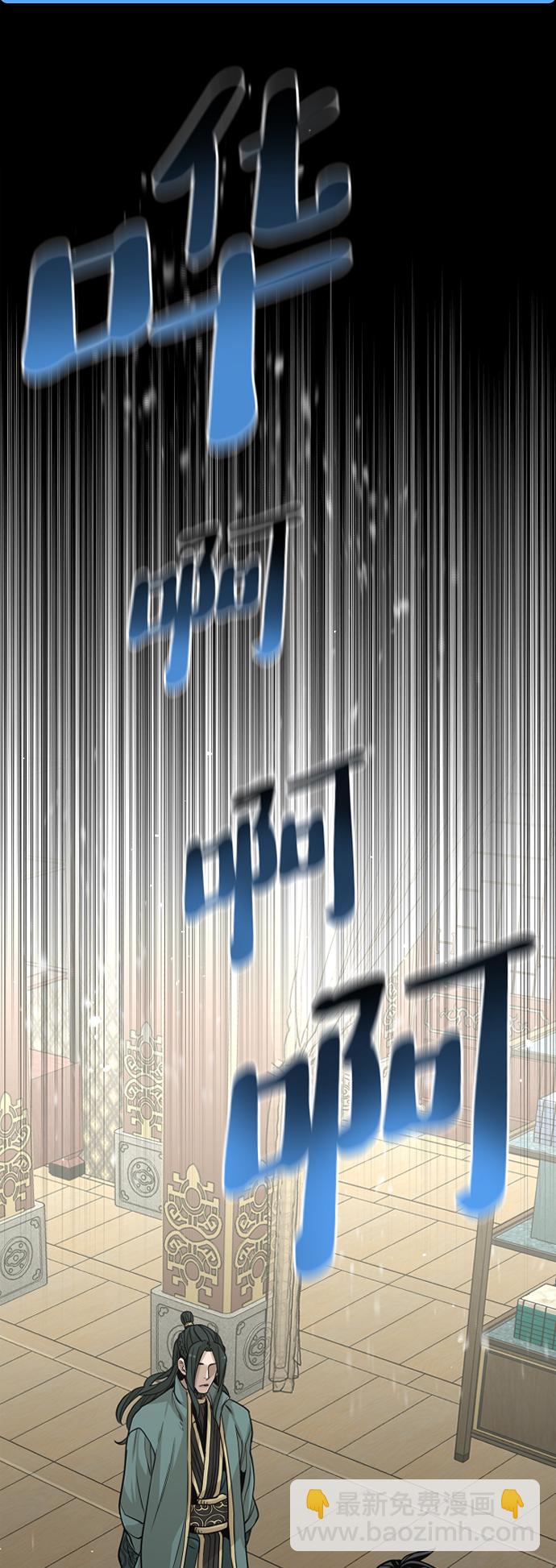 第25话78