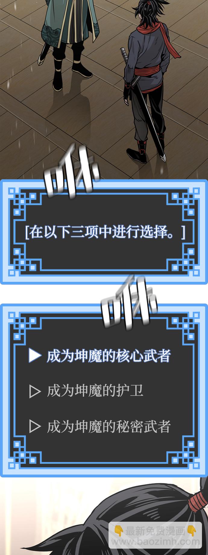 第25话79