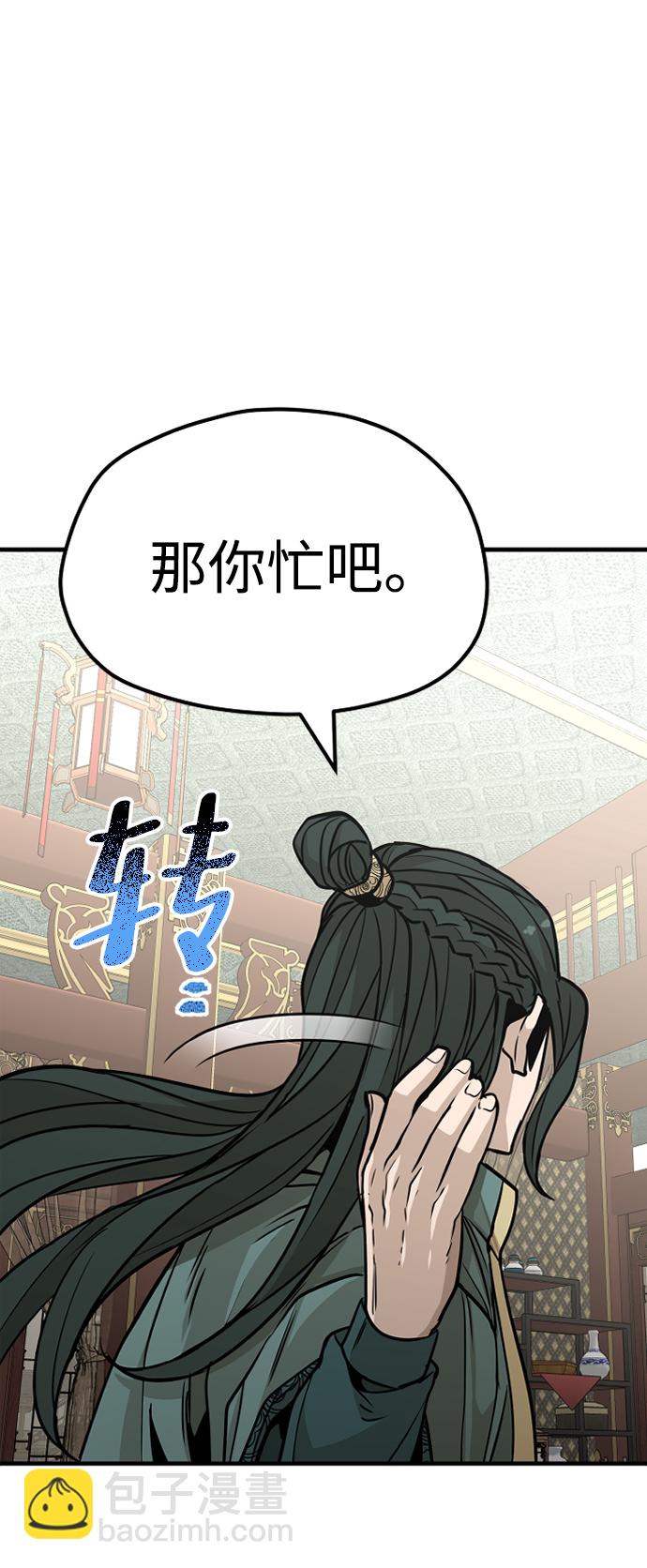 第25话82