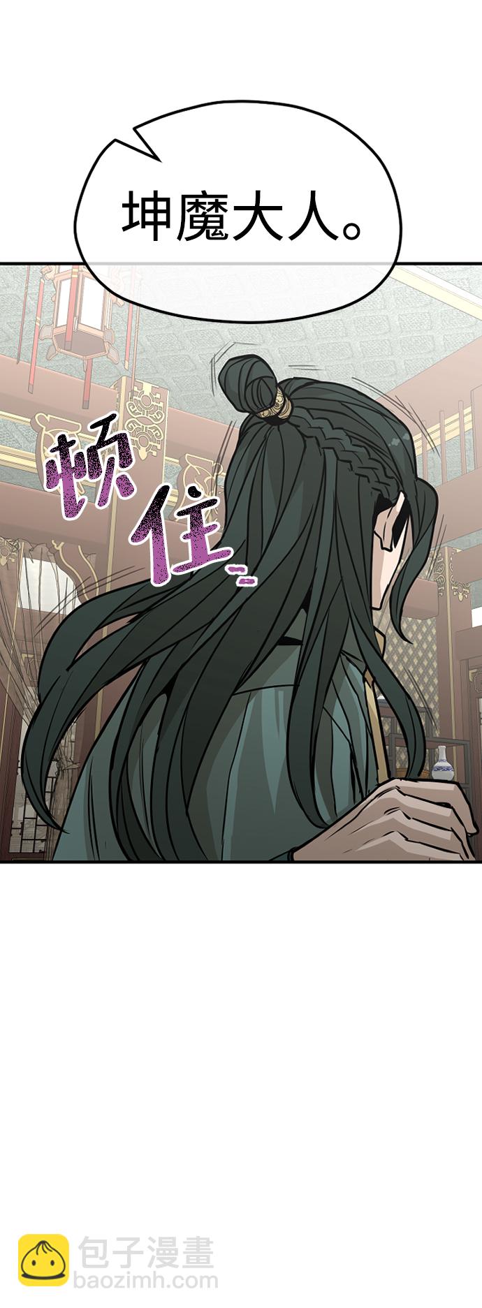 第25话83