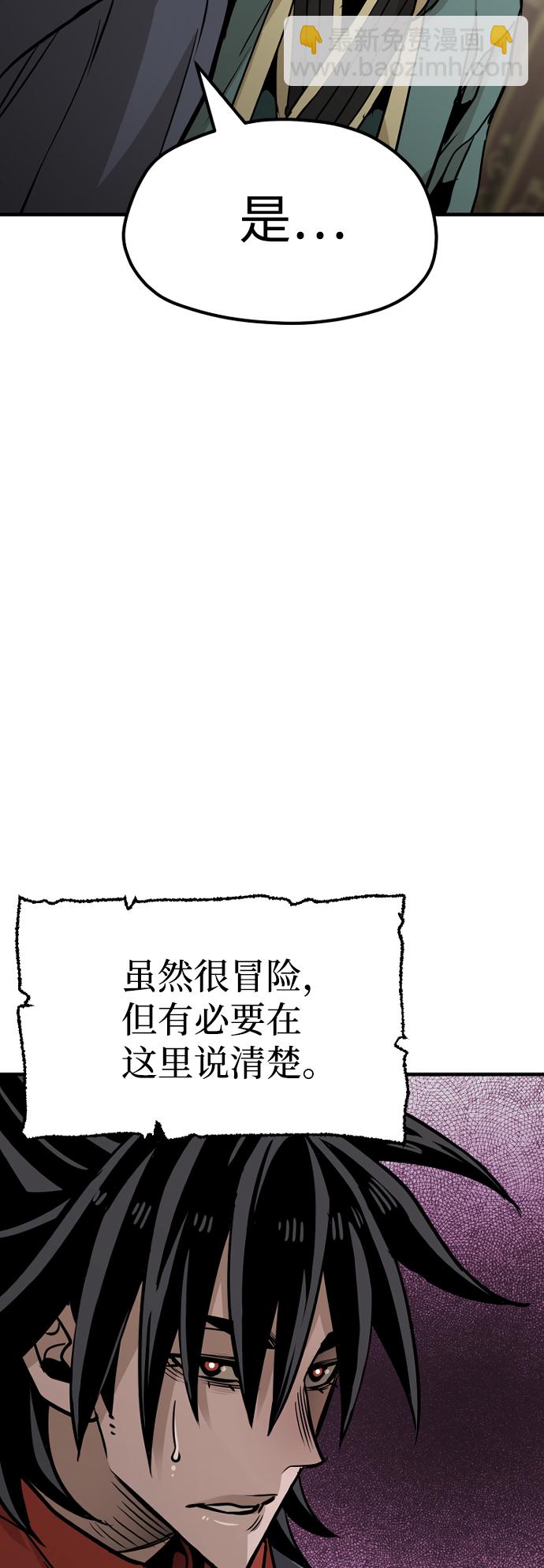 第25话90
