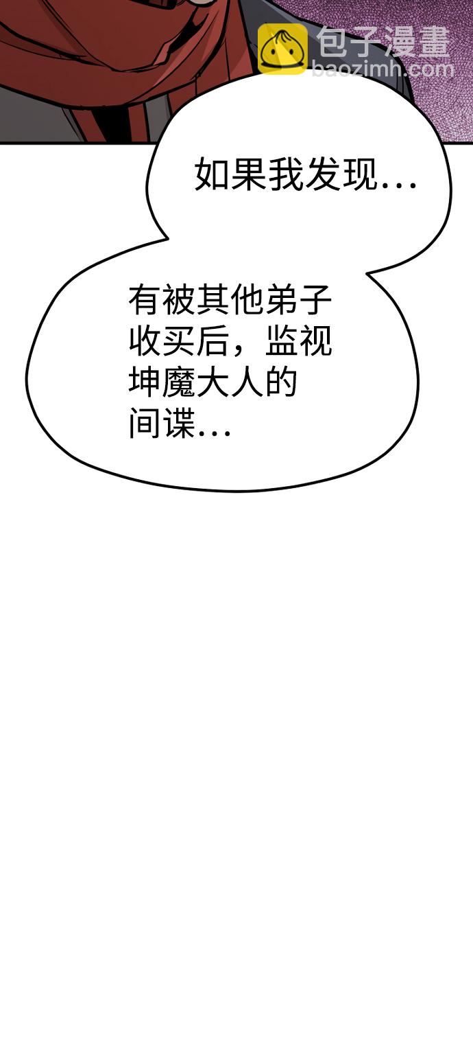第25话91