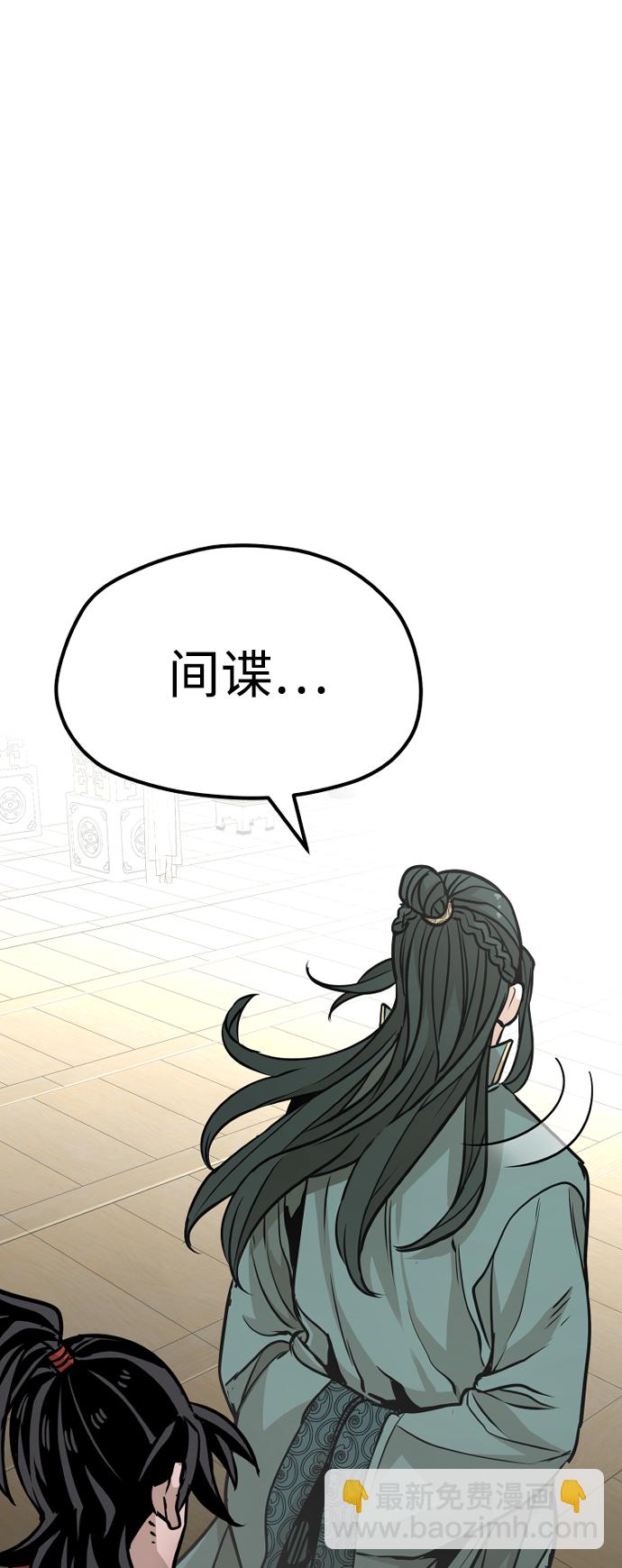 第25话93