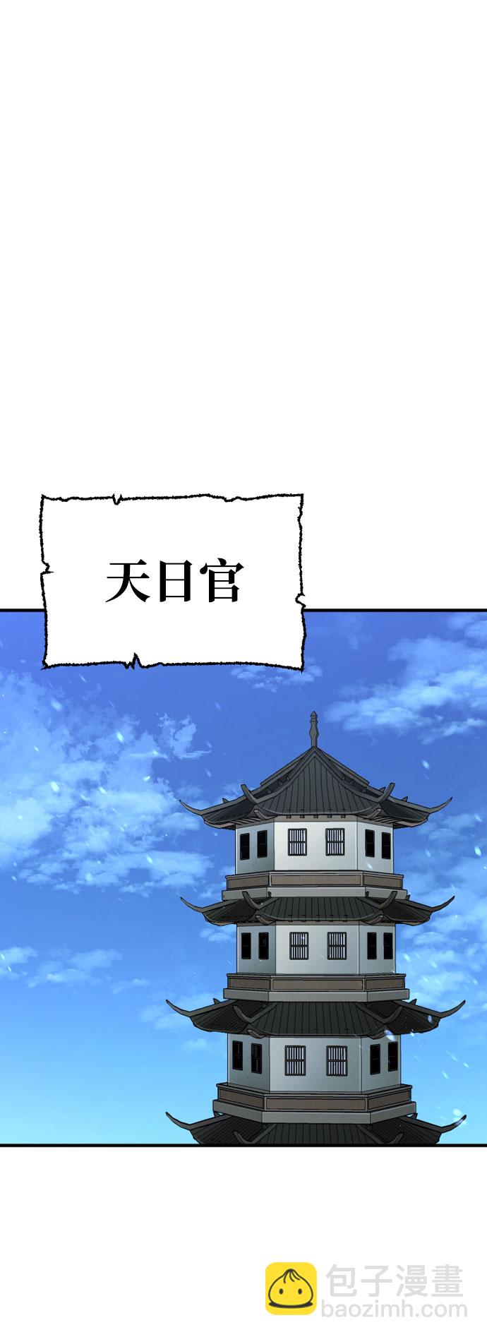第26话1