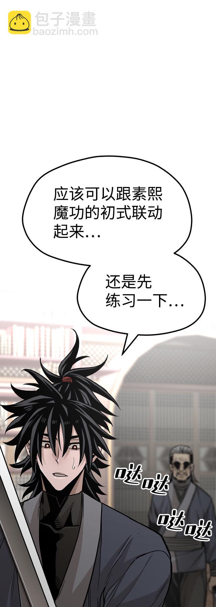 第26话11