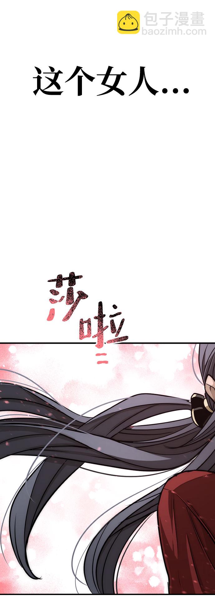 第26话111