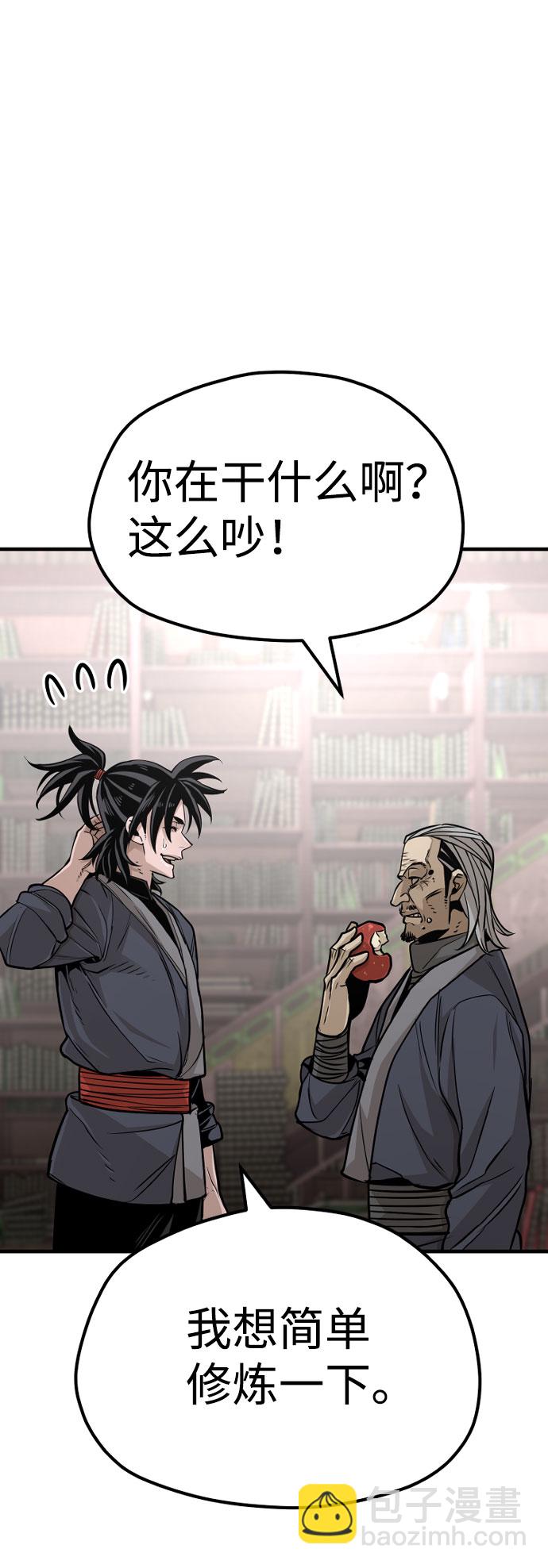 第26话16