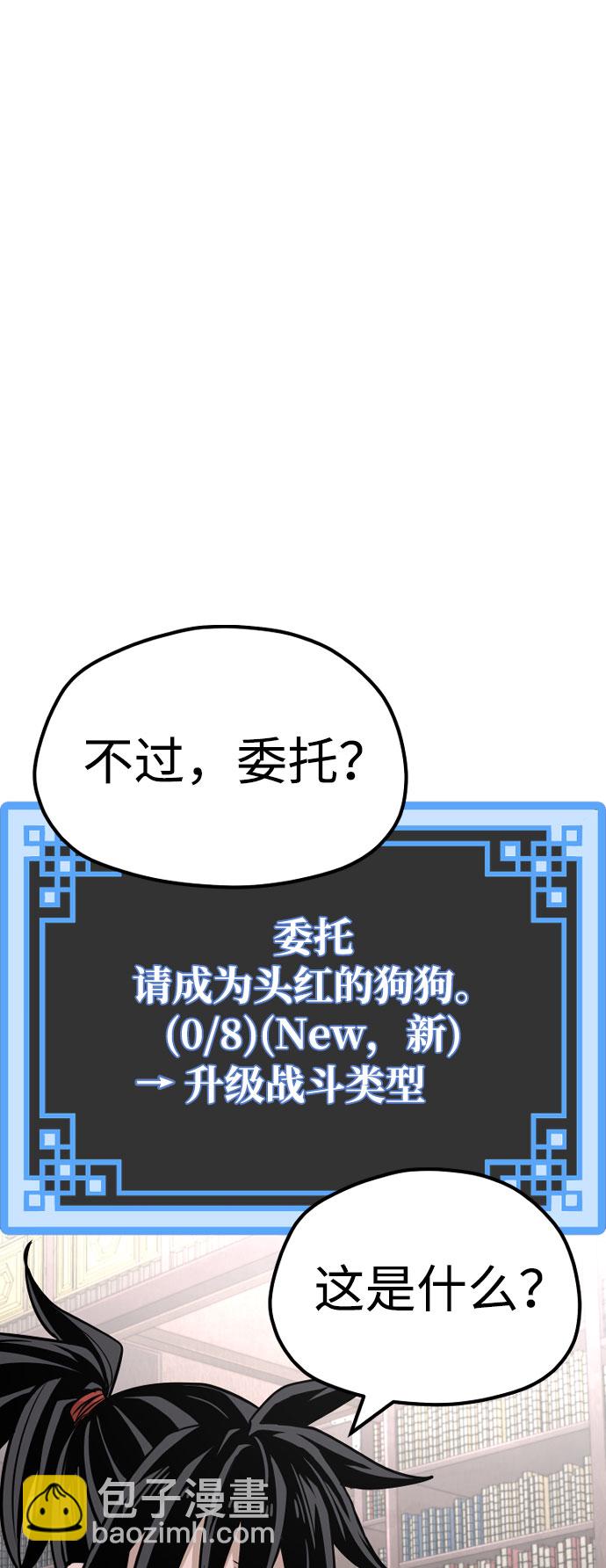第26话21