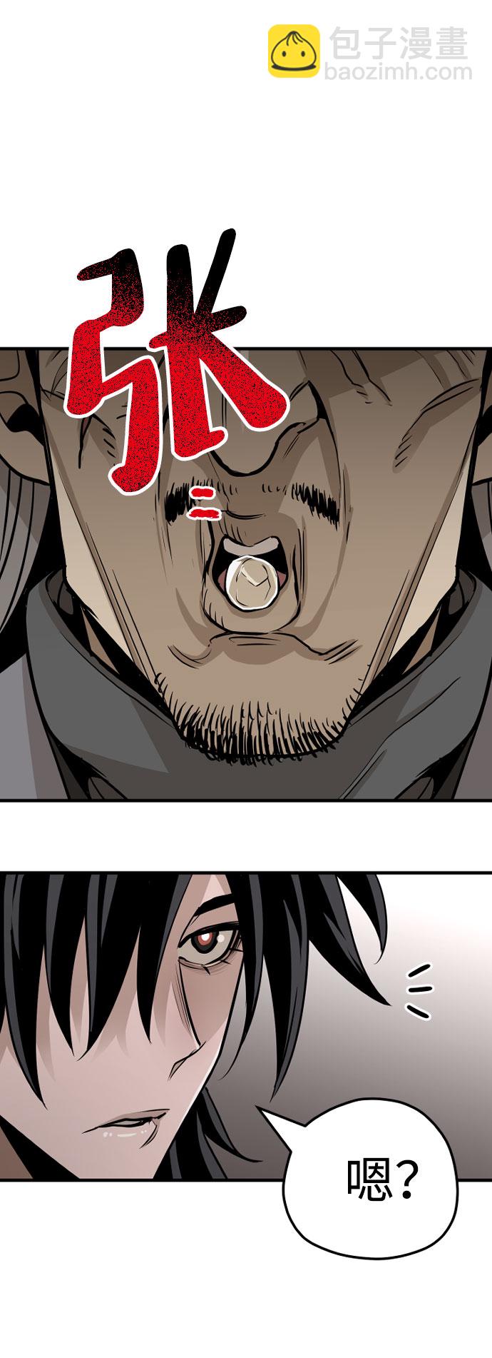 第26话23