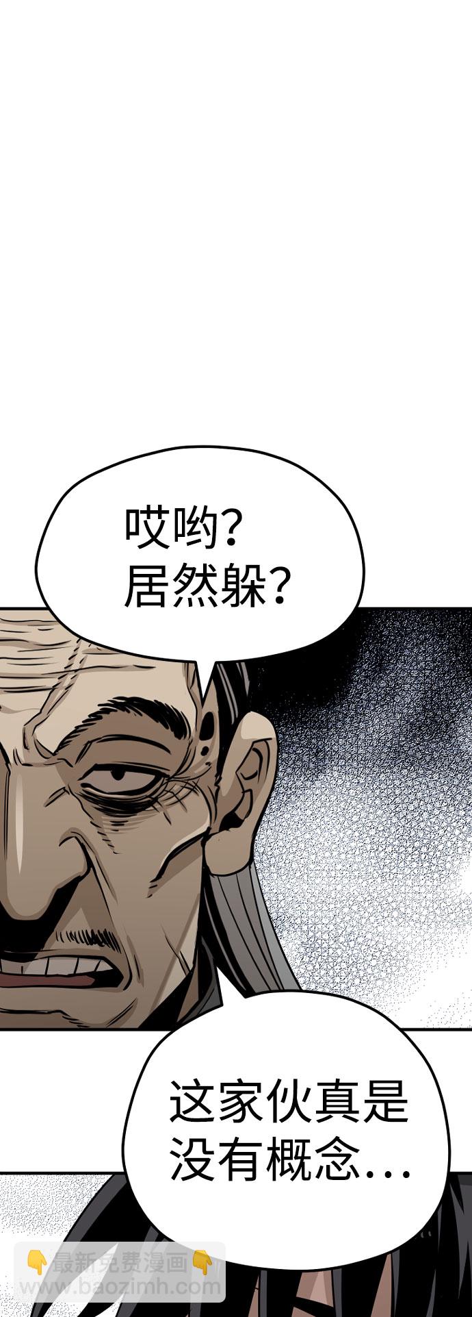 第26话25