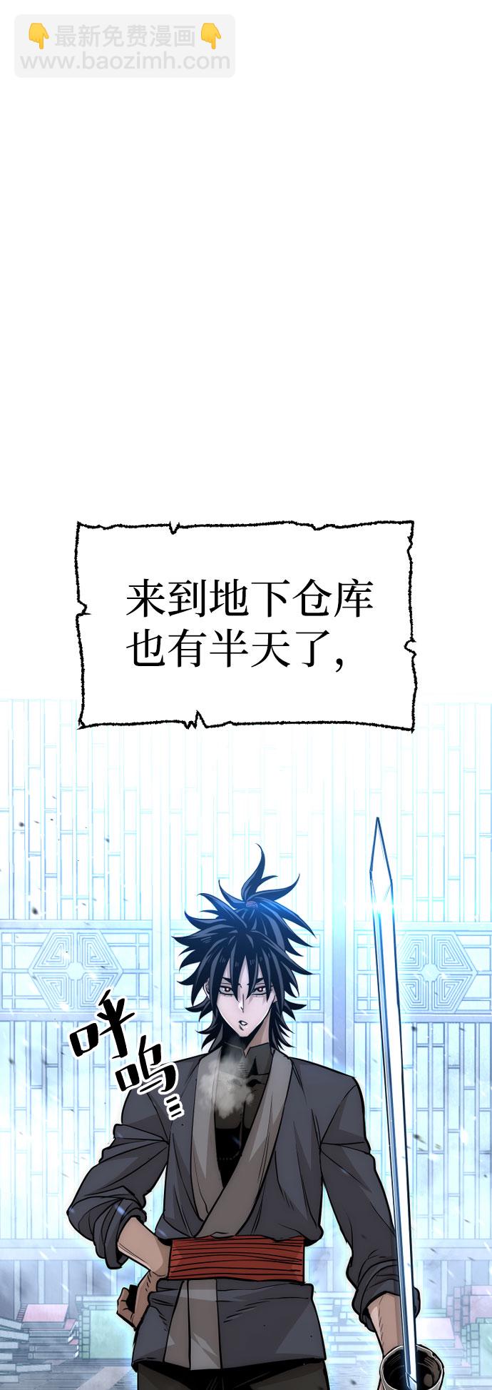 第26话3
