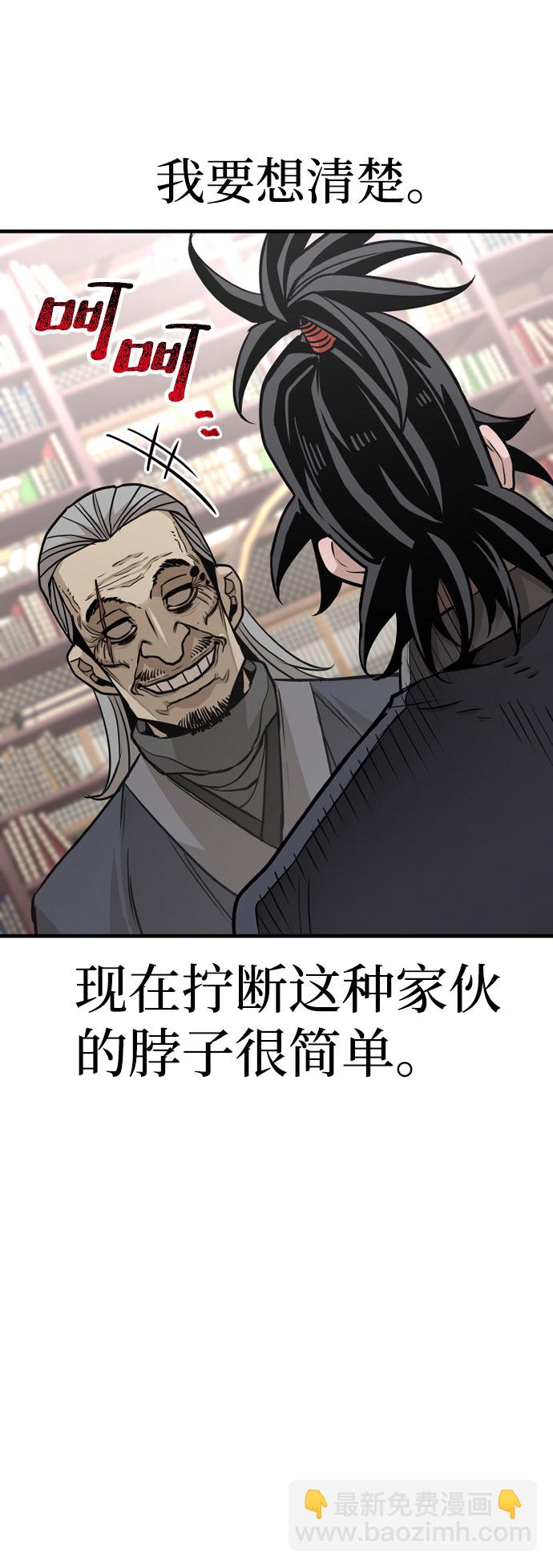 第26话30