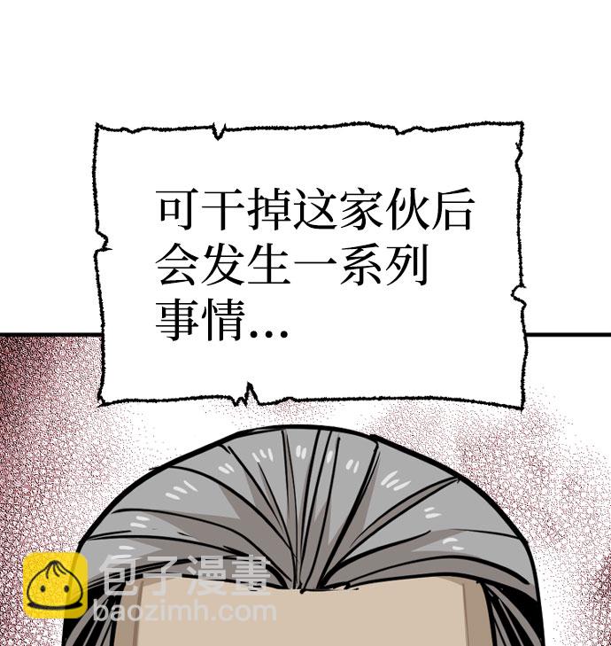 第26话31