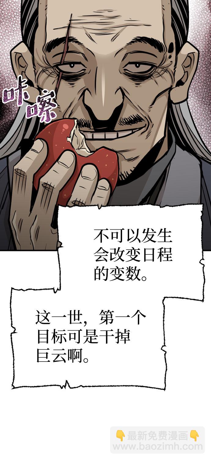 第26话32