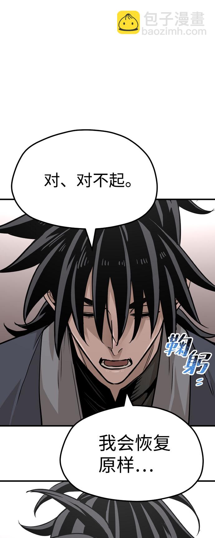 第26话33