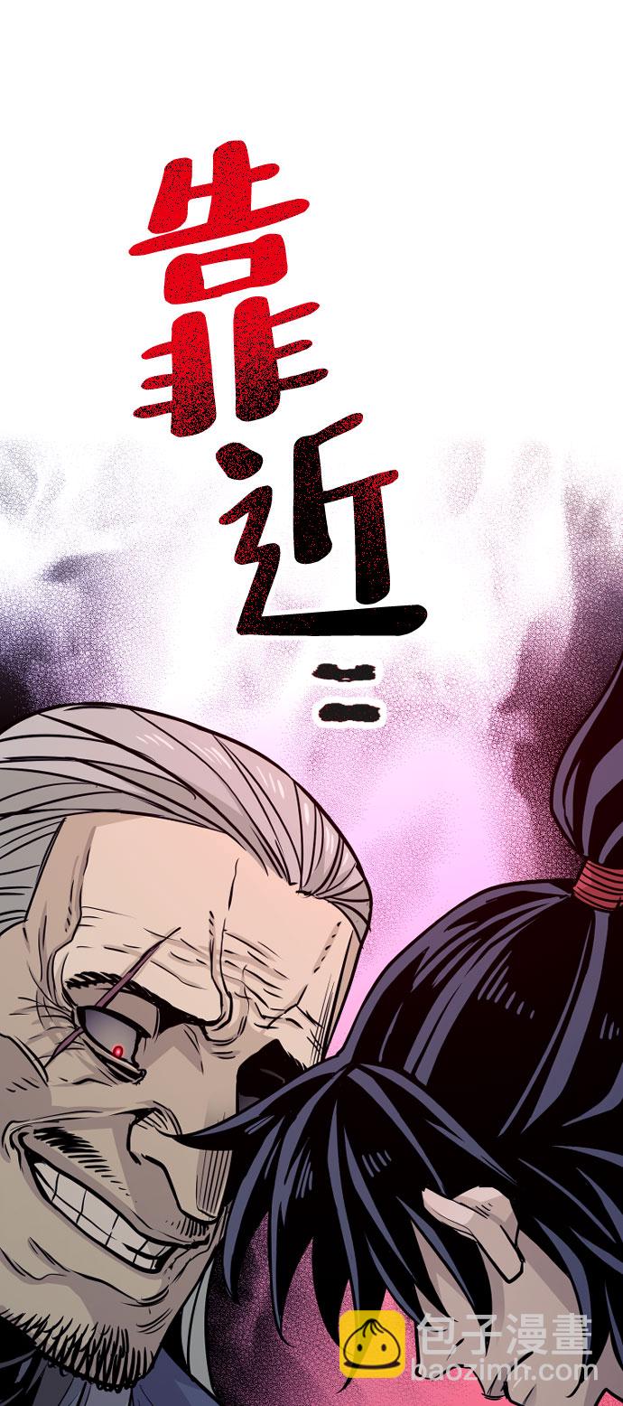第26话39
