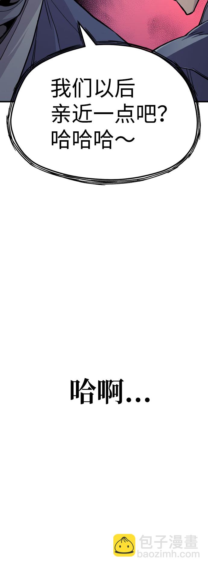 第26话40