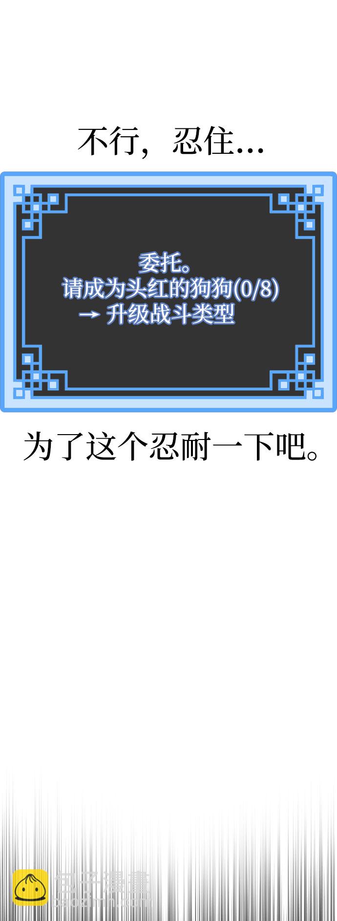 第26话42