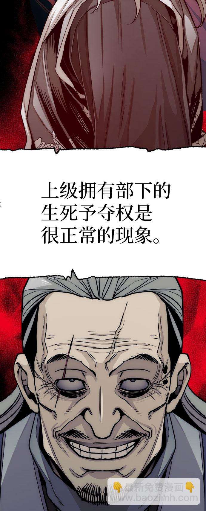 第26话46
