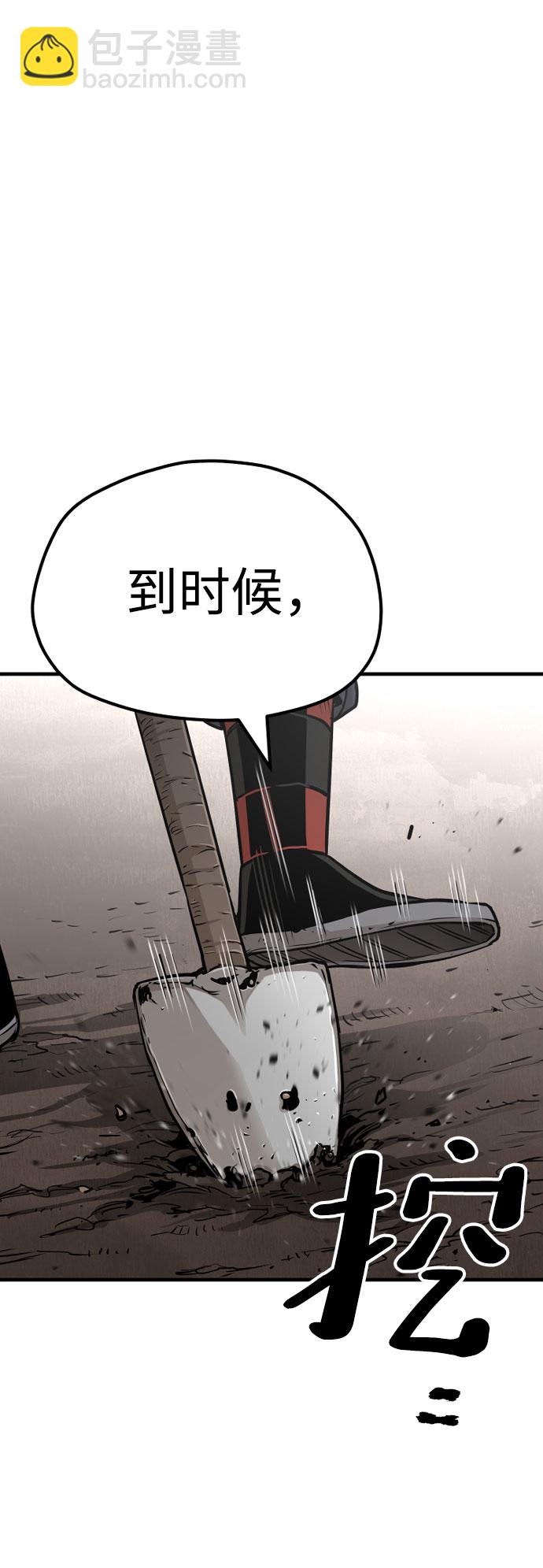 第26话49
