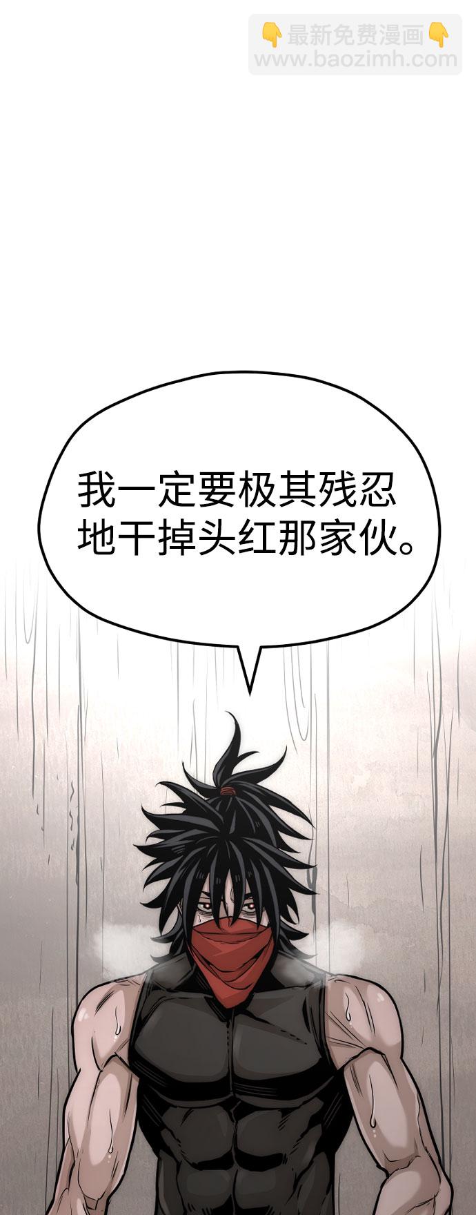 第26话54