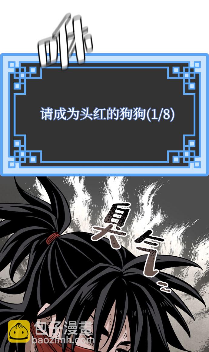第26话57