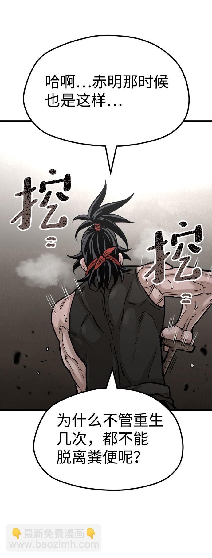 第26话59