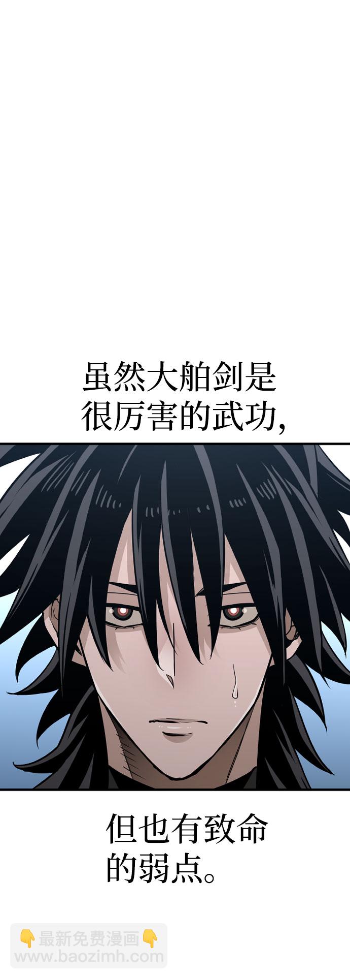 第26话6