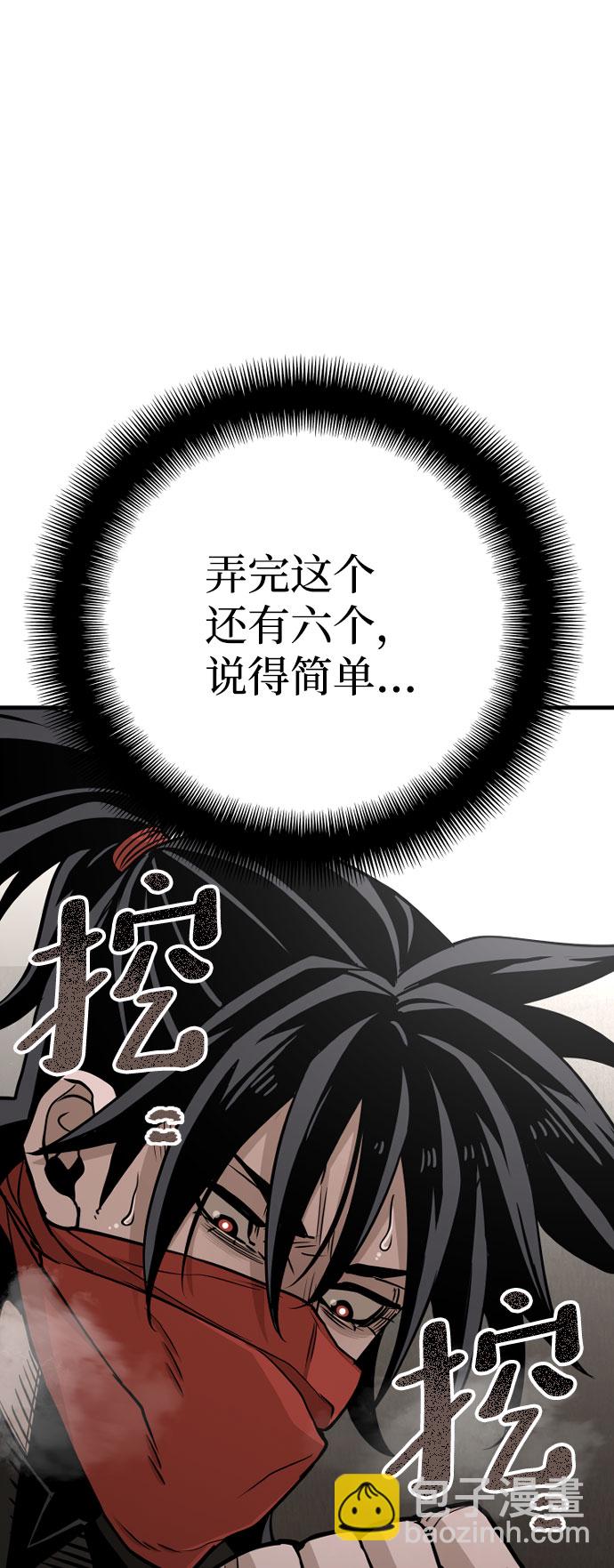 第26话60