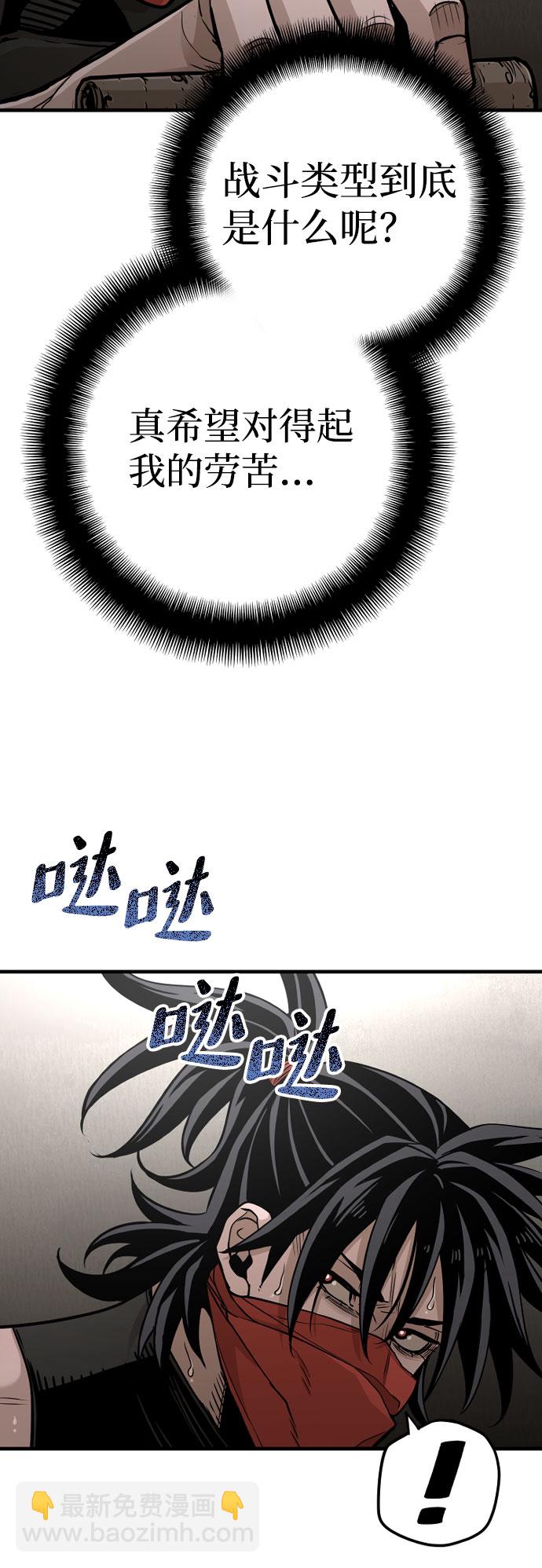 第26话61