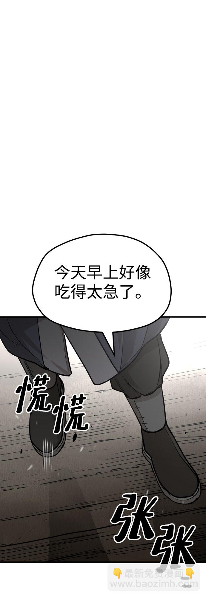 第26话62