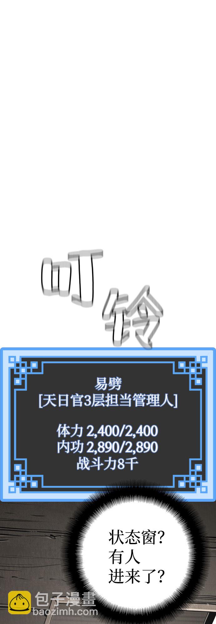 第26话63
