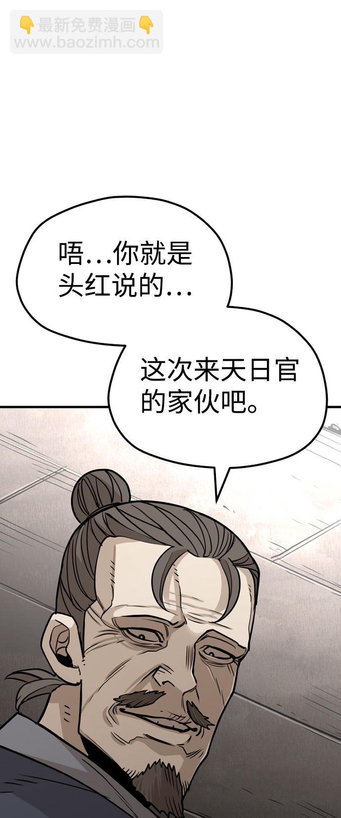 第26话66