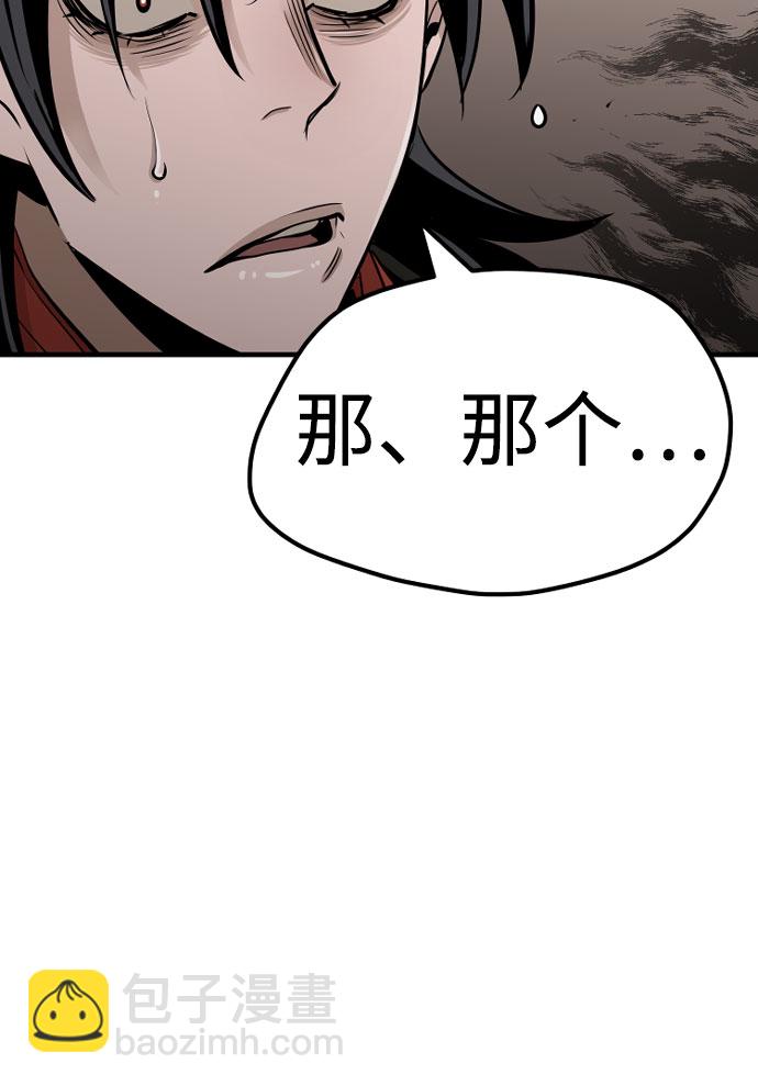 第26话70