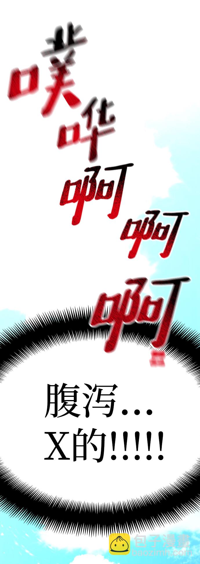 第26话74