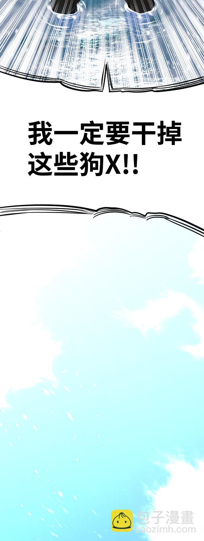 第26话84